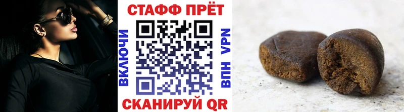 Меф мяу мяу Кропоткин