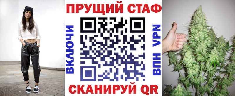 Магазины продажи наркотиков Кропоткин Кетамин МЕФ КОКАИН blacksprut tor Конопля Гашиш