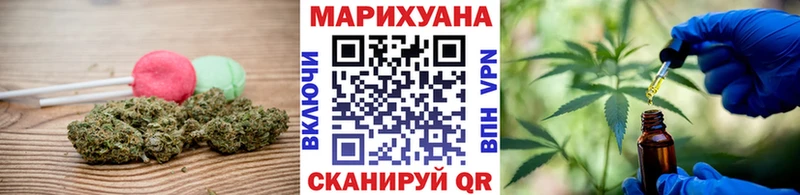 наркота  Кропоткин  OMG ONION  Печенье с ТГК конопля 