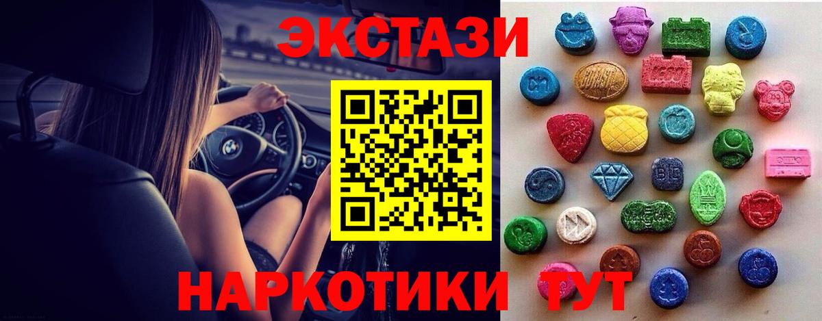 Экстази бентли Кропоткин
