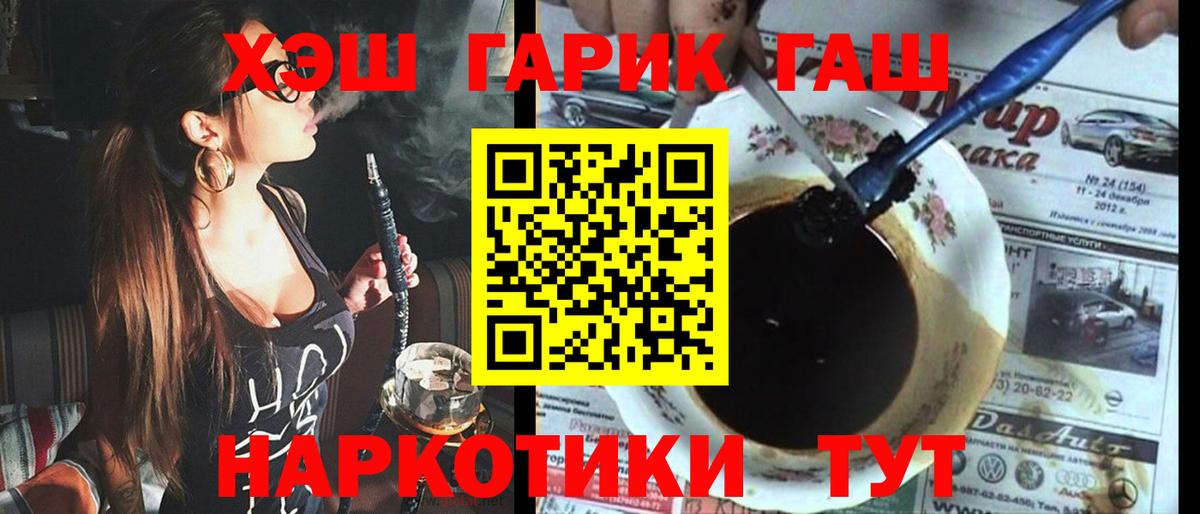 Гашиш ice o lator Кропоткин