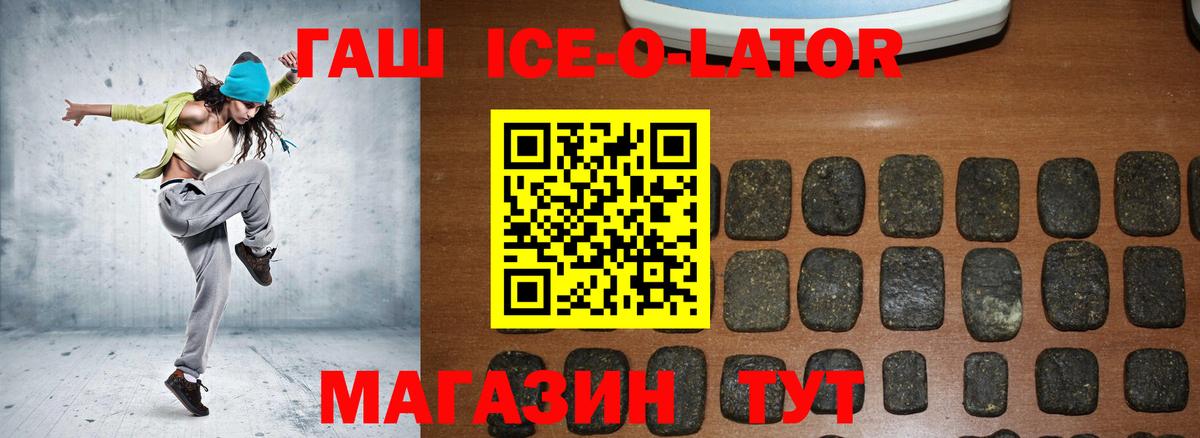 A-PVP Кропоткин