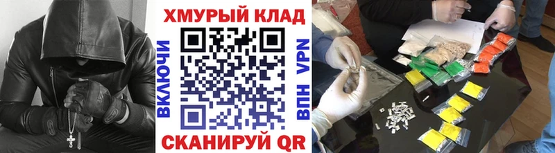 купить наркоту  Кропоткин  Героин хмурый 