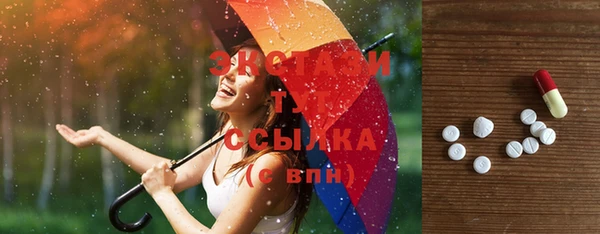 мяу мяу кристалл Саяногорск
