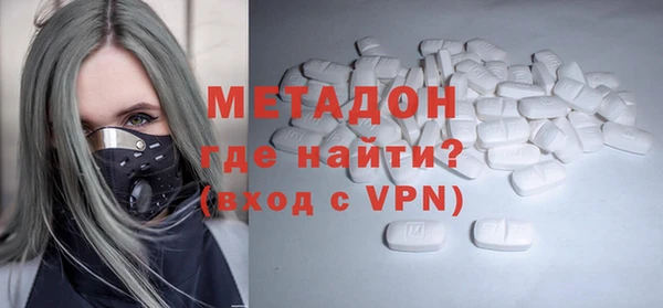 мяу мяу кристалл Саяногорск