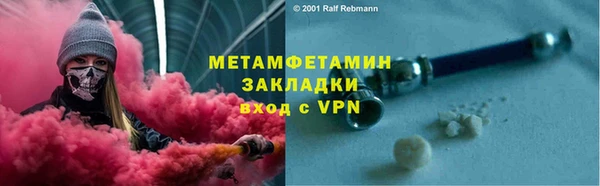 гашишное масло Алзамай