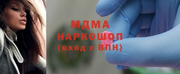 мдма Сафоново