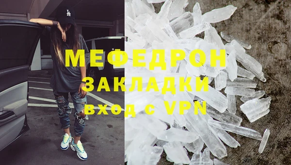 мдма Сафоново