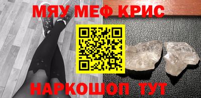 кокаин Кинель