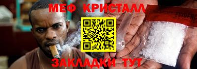 спиды Кингисепп