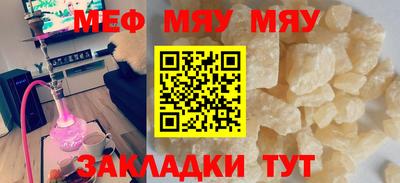 кокаин Кинель