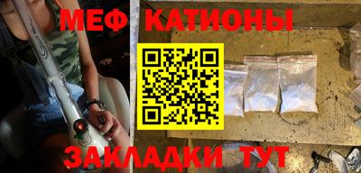 меф VHQ Кимры