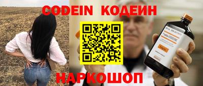 кокаин Кинель