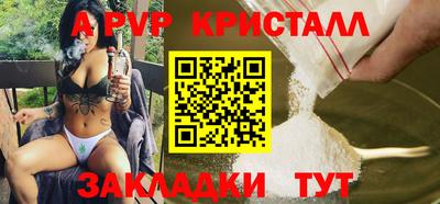 меф VHQ Кимры