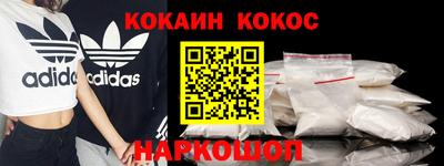 спиды Кингисепп