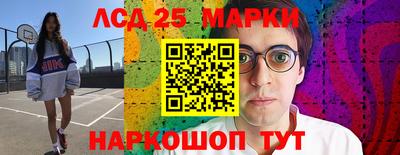кокаин Кинель