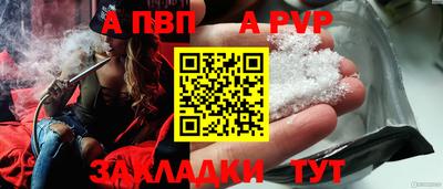 меф VHQ Кимры
