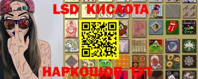 кокаин Кинель