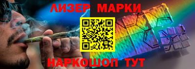 спиды Кингисепп