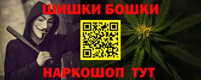 кокаин Кинель