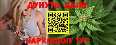 кокаин Кинель