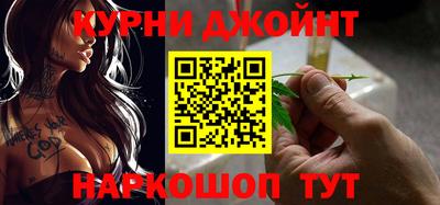 кокаин Кинель