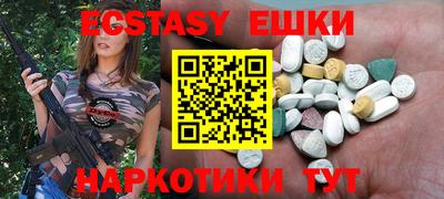 меф VHQ Кимры
