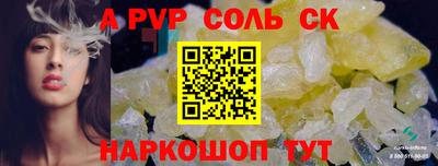 меф VHQ Кимры