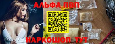 меф VHQ Кимры