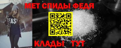 меф VHQ Кимры
