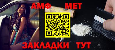 спиды Кингисепп