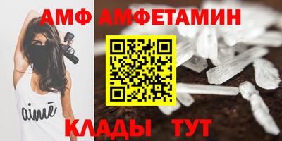 кокаин Кинель