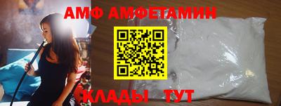 спиды Кингисепп