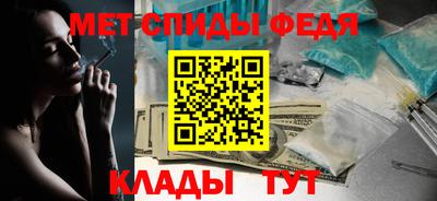 меф VHQ Кимры