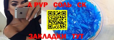 меф VHQ Кимры