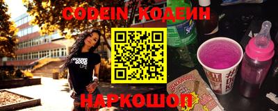 кокаин Кинель