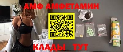 меф VHQ Кимры