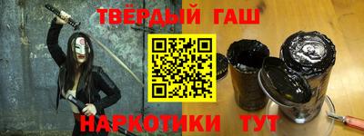 кокаин Кинель