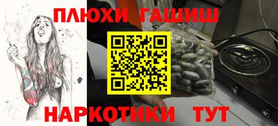 кокаин Кинель