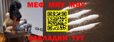 кокаин Кинель