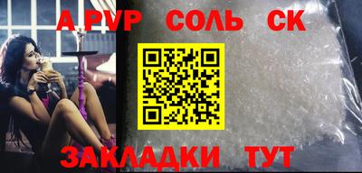 кокаин Кинель