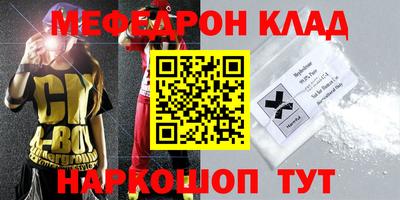 кокаин Кинель