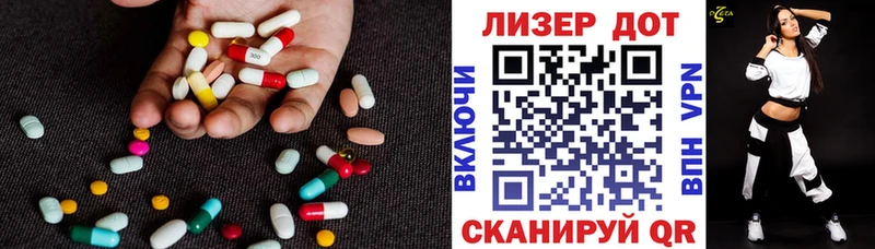 даркнет какой сайт  Кропоткин  ЛСД экстази ecstasy 