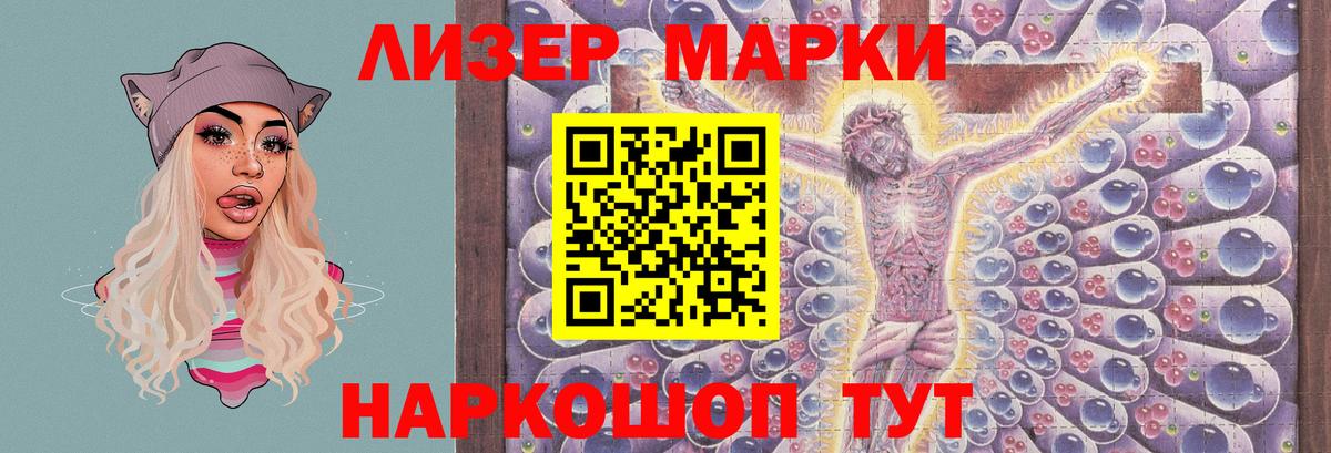 LSD-25 экстази ecstasy Кропоткин