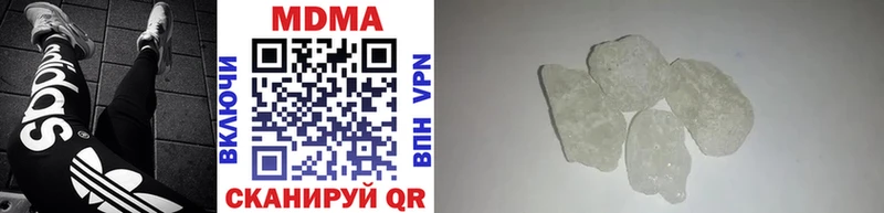 MDMA молли  купить наркоту  Кропоткин 