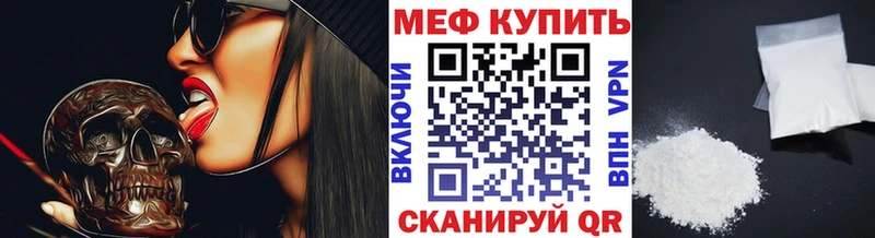 МЯУ-МЯУ VHQ  Кропоткин 