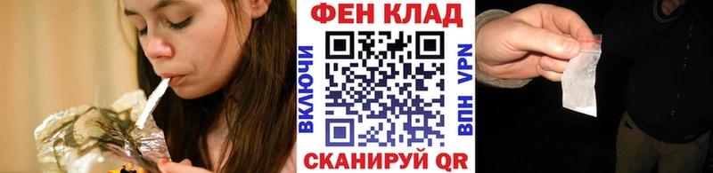 Метамфетамин витя  Кропоткин 