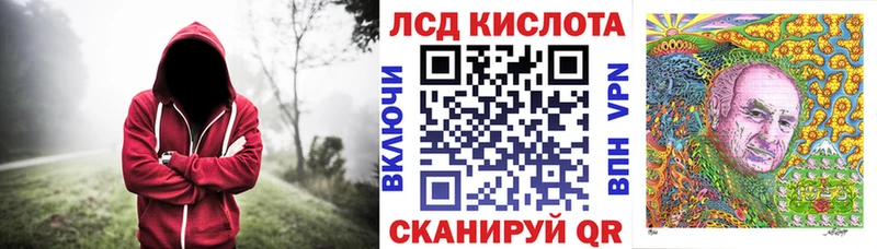 Наркотические марки 1,5мг  Кропоткин 
