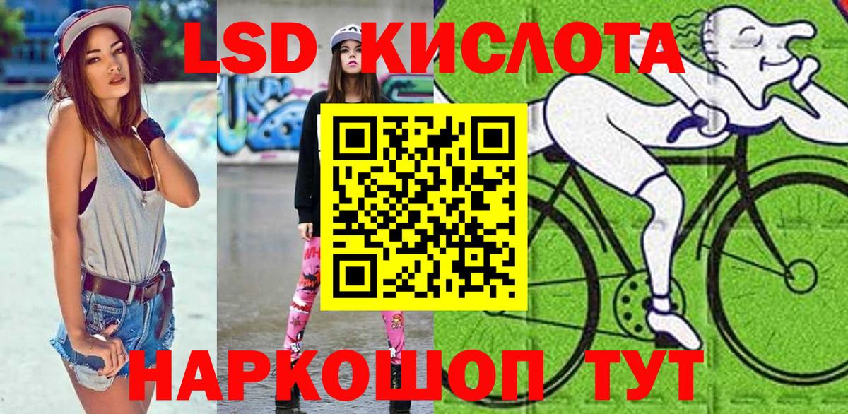 Марки N-bome 1500мкг  Вход с VPN  Кропоткин  Марки N-bome 1500мкг 