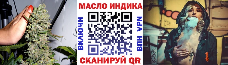 Дистиллят ТГК Wax  Кропоткин 